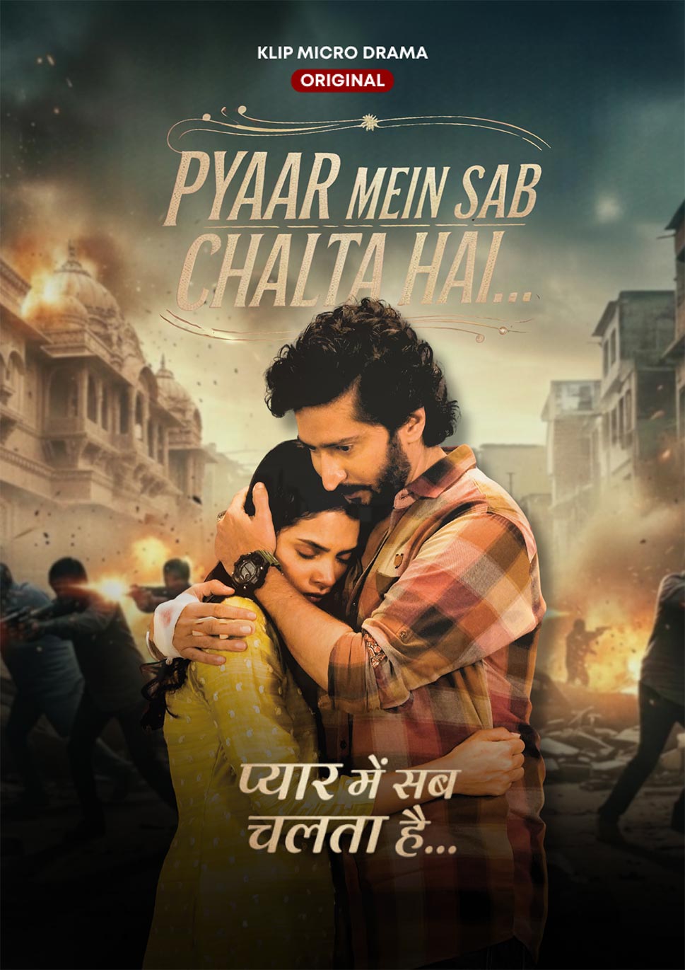 Pyar Mein Sab Chalta Hai