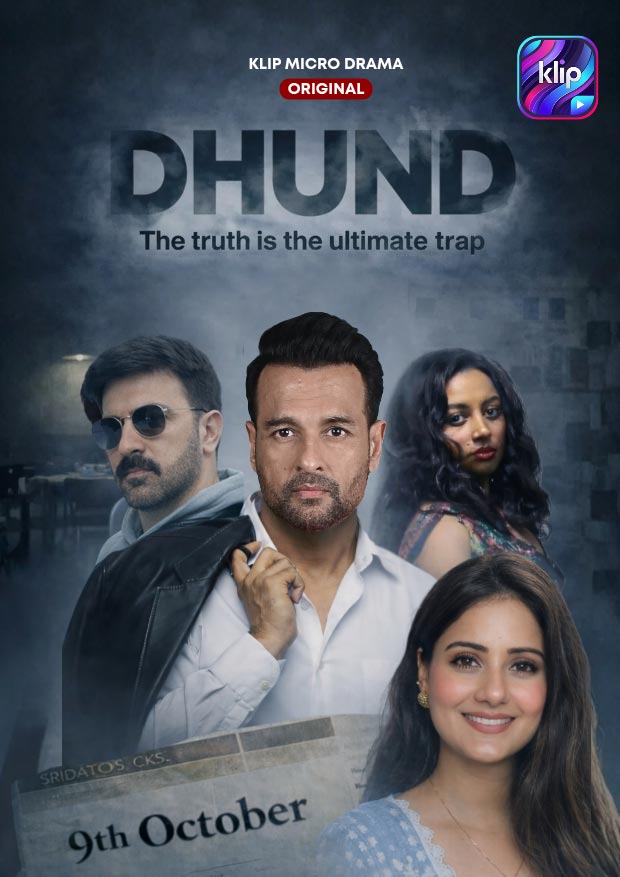 dhund