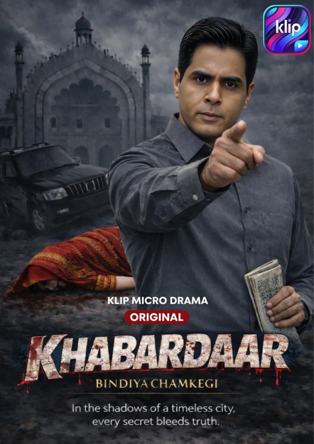 khabardaar
