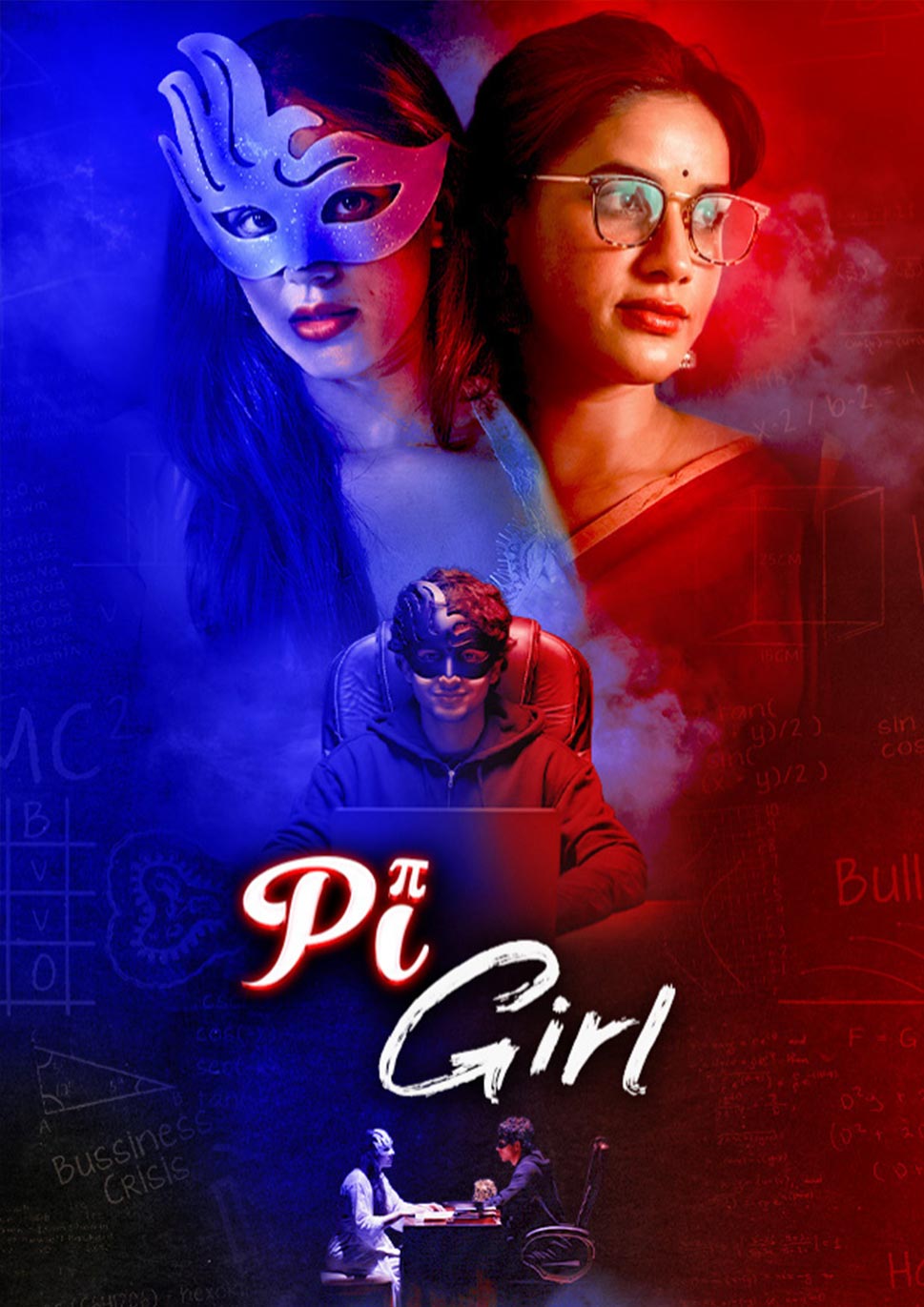 Pi Girl